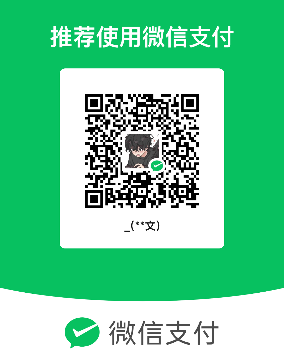 mm_facetoface_collect_qrcode_1763323898279.png